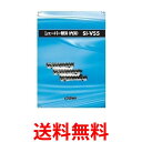 2個セット イズミ SI-V55 シェイバー替刃(内刃)IZUMI 送料無料 【SK23846】