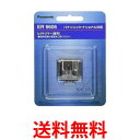 2個セット パナソニック ER9606 替刃 ヒゲトリマー用 Panasonic 送料無料 【SK23861】