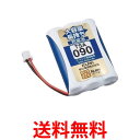 2個セット エルパ TSA-090 子機用 大容量長持ち充電池 ELPA 送料無料 【SK23883】