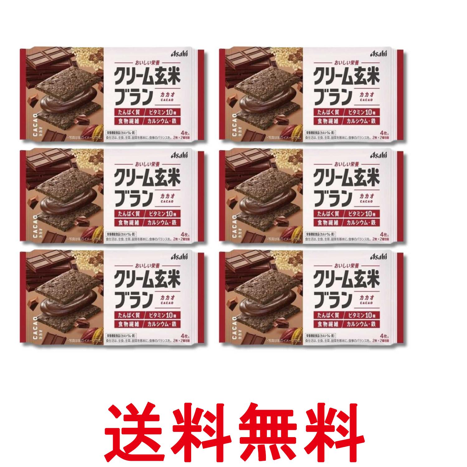 ■食品 ■日本 ■アサヒグループ食品 ■成分 小麦粉(国内製造)、ショートニング、砂糖、オールブラン(小麦外皮、砂糖、その他)、ココアパウダー、デキストリン、ぶどう糖、チョコレート、全卵、玄米粉、カカオマス、ブランフレーク、果糖ぶどう糖液糖、コーンフレーク、準チョコレート、大豆たん白、全粉乳、食塩、シナモン末/卵殻Ca、トレハロース、セルロース、炭酸Mg、乳化剤、ピロリン酸第二鉄、香料、酸化防止剤(ビタミンE)、ナイアシン、ビタミンE、パントテン酸Ca、ビタミンB2、ビタミンA、ビタミンB1、ビタミンB6、葉酸、酸味料、ビタミンD、ビタミンB12 ■広告文責：Think Rich Store TEL 082-881-1870 掲載商品の仕様や付属品等の詳細につきましては メーカーに準拠しておりますので メーカーホームページにてご確認下さいますよう よろしくお願いいたします。 当店は他の販売サイトとの併売品があります。 ご注文が集中した時、システムのタイムラグにより在庫切れとなる場合があります。 その場合はご注文確定後であってもキャンセルさせて頂きますのでご了承の上ご注文下さい。