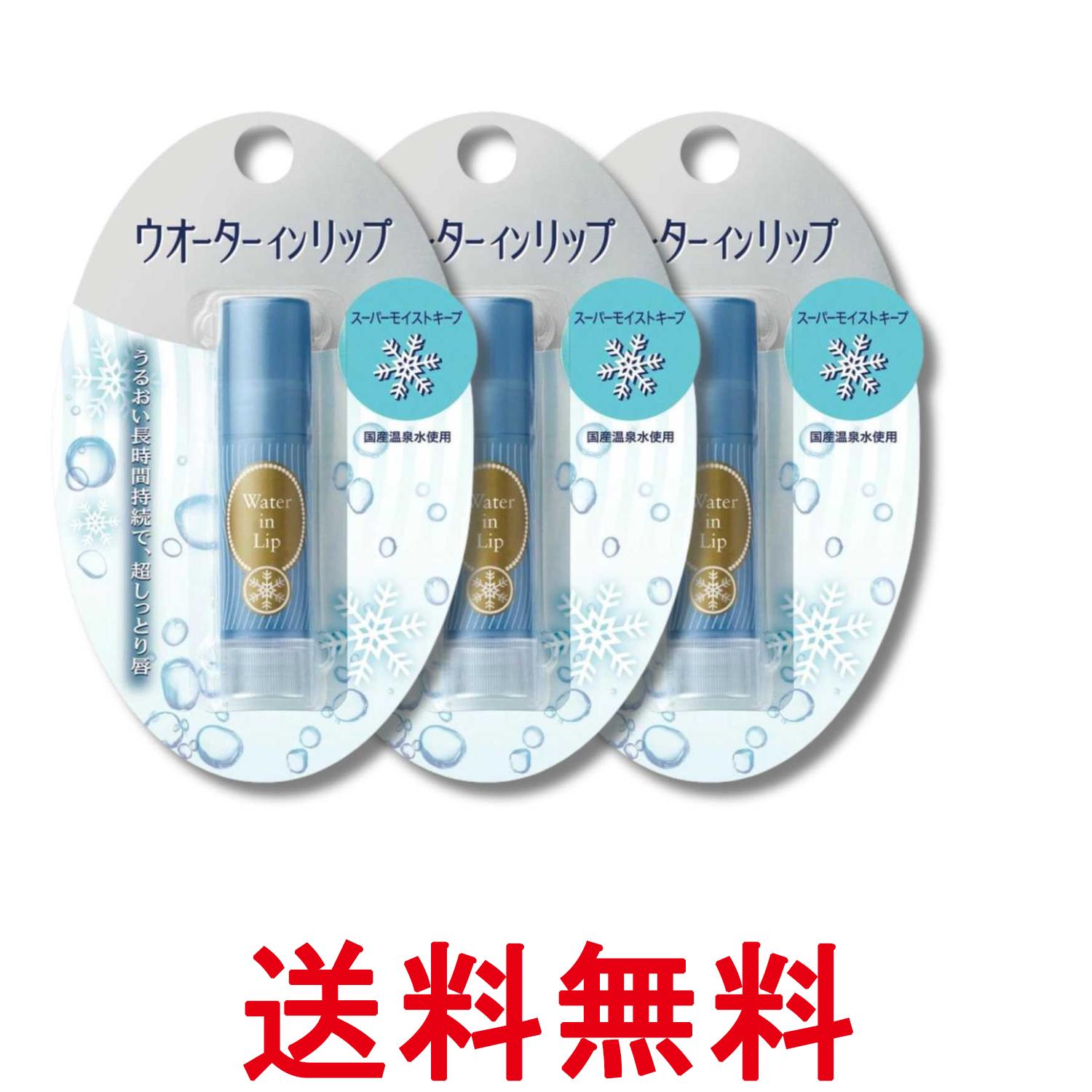■化粧品 ■日本 ■ファイントゥデイ ■成分 水添ポリイソブテン、スクワラン、ポリエチレン、PEG/PPG-36/41ジメチルエーテル、ジフェニルシロキシフェニルトリメチコン、メトキシケイヒ酸エチルヘキシル、ケイ酸(Li/Mg/Na)、マイクロクリスタリンワックス、温泉水、ジパルミチン酸アスコルビル、DPG、PEG-10ジメチコン、グリセリン、トコフェロール、シメチコン、BHT ■広告文責：Think Rich Store TEL 082-881-1870 掲載商品の仕様や付属品等の詳細につきましては メーカーに準拠しておりますので メーカーホームページにてご確認下さいますよう よろしくお願いいたします。 当店は他の販売サイトとの併売品があります。 ご注文が集中した時、システムのタイムラグにより在庫切れとなる場合があります。 その場合はご注文確定後であってもキャンセルさせて頂きますのでご了承の上ご注文下さい。