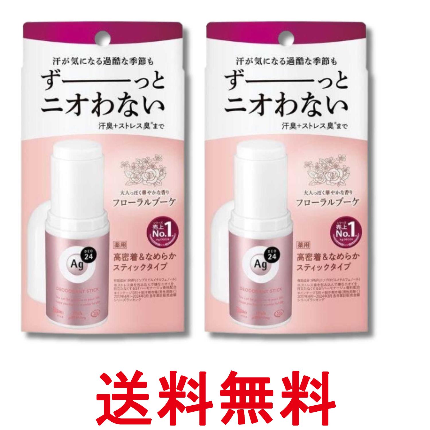 ■医薬部外品 ■日本 ■ファイントゥデイ ■成分 【有効成分】イソプロピルメチルフェノール、クロルヒドロキシアルミニウム、酸化亜鉛【その他の成分】デカメチルシクロペンタシロキサン、メチルフェニルポリシロキサン、ポリエチレンワックス、無水ケイ酸、水素添加ホホバ油、ジイソステアリン酸ポリエチレングリコール、無水リン酸水素カルシウム、合成ケイ酸ナトリウム・マグネシウム、濃グリセリン、メチルハイドロジェンポリシロキサン、アパサイダーC、ヒアルロン酸ナトリウム(2)、香料 ■広告文責：Think Rich Store TEL 082-881-1870 掲載商品の仕様や付属品等の詳細につきましては メーカーに準拠しておりますので メーカーホームページにてご確認下さいますよう よろしくお願いいたします。 当店は他の販売サイトとの併売品があります。 ご注文が集中した時、システムのタイムラグにより在庫切れとなる場合があります。 その場合はご注文確定後であってもキャンセルさせて頂きますのでご了承の上ご注文下さい。