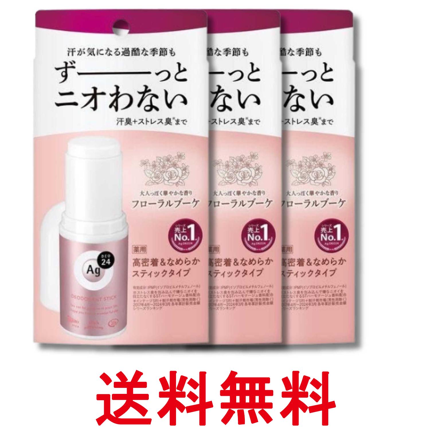 ■医薬部外品 ■日本 ■ファイントゥデイ ■成分 【有効成分】イソプロピルメチルフェノール、クロルヒドロキシアルミニウム、酸化亜鉛【その他の成分】デカメチルシクロペンタシロキサン、メチルフェニルポリシロキサン、ポリエチレンワックス、無水ケイ酸、水素添加ホホバ油、ジイソステアリン酸ポリエチレングリコール、無水リン酸水素カルシウム、合成ケイ酸ナトリウム・マグネシウム、濃グリセリン、メチルハイドロジェンポリシロキサン、アパサイダーC、ヒアルロン酸ナトリウム(2)、香料 ■広告文責：Think Rich Store TEL 082-881-1870 掲載商品の仕様や付属品等の詳細につきましては メーカーに準拠しておりますので メーカーホームページにてご確認下さいますよう よろしくお願いいたします。 当店は他の販売サイトとの併売品があります。 ご注文が集中した時、システムのタイムラグにより在庫切れとなる場合があります。 その場合はご注文確定後であってもキャンセルさせて頂きますのでご了承の上ご注文下さい。