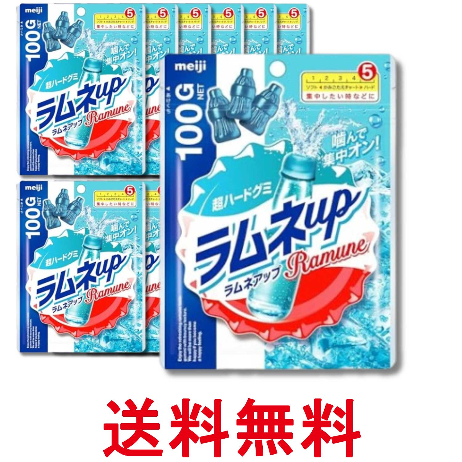■食品 ■日本 ■明治 ■成分 水あめ（国内製造）、砂糖、ゼラチン、植物油脂、でん粉／ソルビトール、酸味料、増粘剤（アラビアガム）、香料、クチナシ色素、光沢剤、（一部にゼラチンを含む） ■広告文責：Think Rich Store TEL 082-881-1870 掲載商品の仕様や付属品等の詳細につきましては メーカーに準拠しておりますので メーカーホームページにてご確認下さいますよう よろしくお願いいたします。 当店は他の販売サイトとの併売品があります。 ご注文が集中した時、システムのタイムラグにより在庫切れとなる場合があります。 その場合はご注文確定後であってもキャンセルさせて頂きますのでご了承の上ご注文下さい。