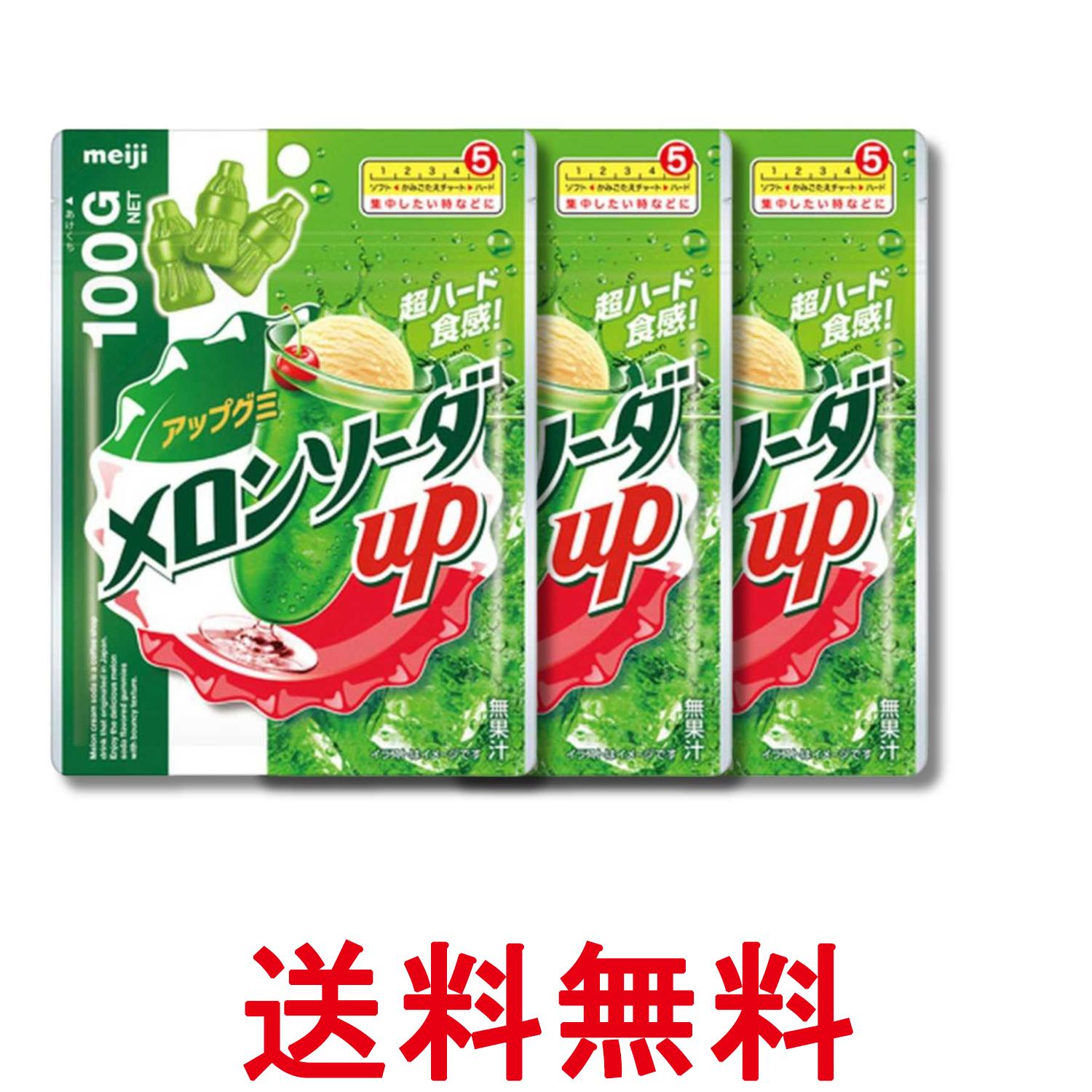 ■食品 ■日本 ■明治 ■成分 水あめ(国内製造)、砂糖、ゼラチン、食用油脂、でん粉/ソルビトール、酸味料、増粘剤(アラビアガム)、香料、着色料(フラボノイド、クチナシ)、光沢剤、(一部にゼラチンを含む) ■広告文責：Think Rich Store TEL 082-881-1870 掲載商品の仕様や付属品等の詳細につきましては メーカーに準拠しておりますので メーカーホームページにてご確認下さいますよう よろしくお願いいたします。 当店は他の販売サイトとの併売品があります。 ご注文が集中した時、システムのタイムラグにより在庫切れとなる場合があります。 その場合はご注文確定後であってもキャンセルさせて頂きますのでご了承の上ご注文下さい。