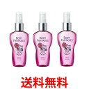 3個セット ボディファンタジー ボディスプレー スウィートピオニー 50ml 送料無料 【SK24115】