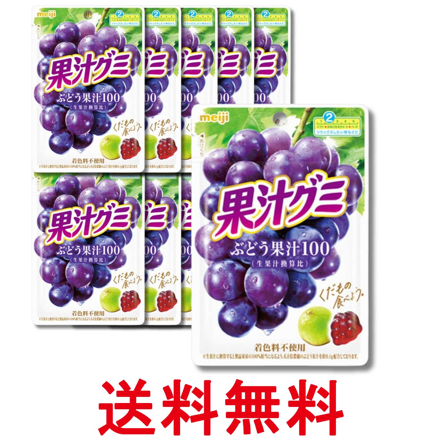 ■食品 ■日本 ■明治 ■成分 水あめ(国内製造)、砂糖、濃縮ぶどう果汁、ゼラチン、還元難消化性デキストリン、植物油脂、でん粉/酸味料、ゲル化剤(ペクチン)、香料、光沢剤、(一部にりんご・ゼラチンを含む) 商品サイズ(高さx奥行x幅):15.5cmx1.5cmx10.5cmbrブラント名:明治 メーカー名: 明治 原材料: 水あめ(国内製造)、砂糖、濃縮ぶどう果汁、ゼラチン、還元難消化性デキストリン、植物油脂、でん粉/酸味料、ゲル化剤(ペクチン)、香料、光沢剤、(一部にりんご・ゼラチンを含む) ■広告文責：Think Rich Store TEL 082-881-1870 掲載商品の仕様や付属品等の詳細につきましては メーカーに準拠しておりますので メーカーホームページにてご確認下さいますよう よろしくお願いいたします。 当店は他の販売サイトとの併売品があります。 ご注文が集中した時、システムのタイムラグにより在庫切れとなる場合があります。 その場合はご注文確定後であってもキャンセルさせて頂きますのでご了承の上ご注文下さい。