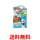 3個セット アース製薬 コバエがホイホイ おすだけコバエアーススプレー 60回分 送料無料 【SK24129】