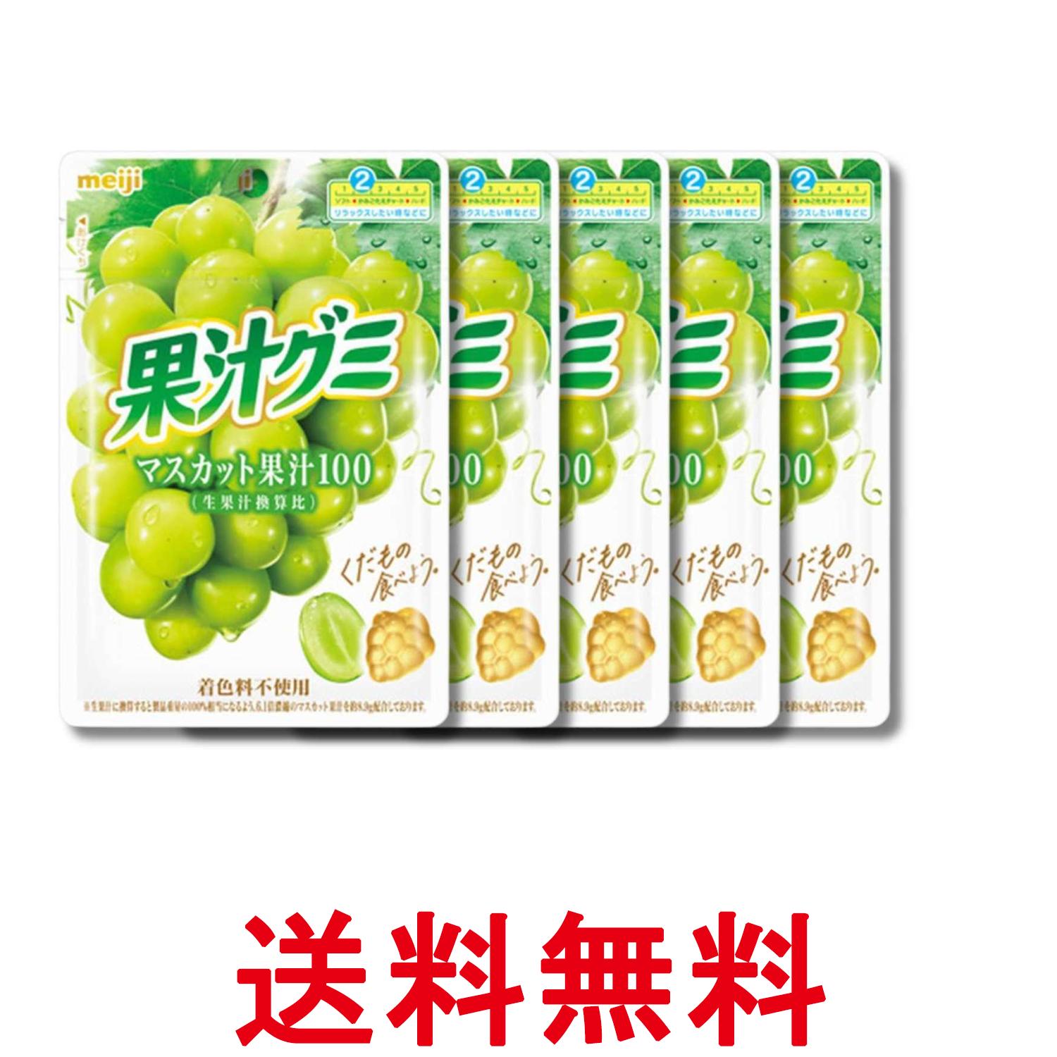 楽天市場】明治果汁グミ アソートの通販