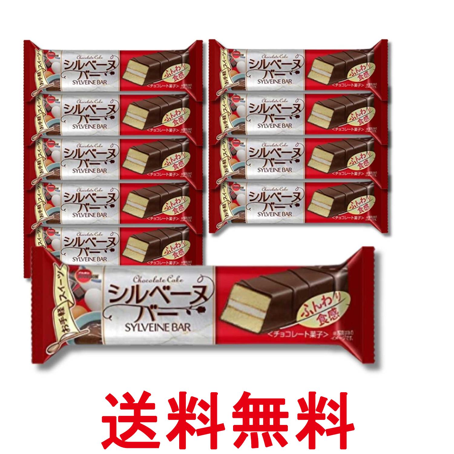 ■食品 ■日本 ■ブルボン ■成分 砂糖（タイ製造、韓国製造、国内製造）、小麦粉、液全卵、植物油脂、カカオマス、ショートニング、全粉乳、液卵黄（卵を含む）、食用加工油脂、洋酒、水飴、異性化液糖、加糖練乳、ココアバター、ココアパウダー、バターミルクパウダー、還元水飴、クリーム（乳成分を含む）、バター、乳糖、食塩　／ ソルビトール、酒精、乳化剤（大豆由来）、香料（乳由来）、膨脹剤、着色料（アナトー、ウコン） ■広告文責：Think Rich Store TEL 082-881-1870 掲載商品の仕様や付属品等の詳細につきましては メーカーに準拠しておりますので メーカーホームページにてご確認下さいますよう よろしくお願いいたします。 当店は他の販売サイトとの併売品があります。 ご注文が集中した時、システムのタイムラグにより在庫切れとなる場合があります。 その場合はご注文確定後であってもキャンセルさせて頂きますのでご了承の上ご注文下さい。