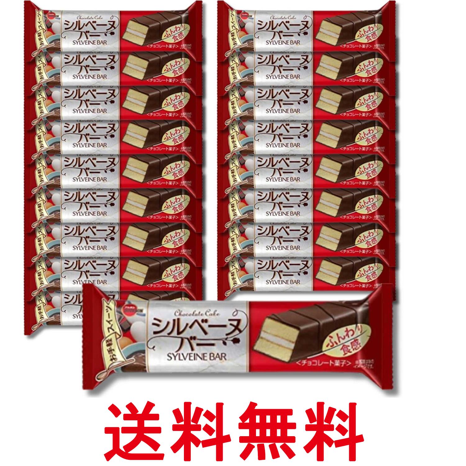 ■食品 ■日本 ■ブルボン ■成分 砂糖（タイ製造、韓国製造、国内製造）、小麦粉、液全卵、植物油脂、カカオマス、ショートニング、全粉乳、液卵黄（卵を含む）、食用加工油脂、洋酒、水飴、異性化液糖、加糖練乳、ココアバター、ココアパウダー、バターミルクパウダー、還元水飴、クリーム（乳成分を含む）、バター、乳糖、食塩　／ ソルビトール、酒精、乳化剤（大豆由来）、香料（乳由来）、膨脹剤、着色料（アナトー、ウコン） ■広告文責：Think Rich Store TEL 082-881-1870 掲載商品の仕様や付属品等の詳細につきましては メーカーに準拠しておりますので メーカーホームページにてご確認下さいますよう よろしくお願いいたします。 当店は他の販売サイトとの併売品があります。 ご注文が集中した時、システムのタイムラグにより在庫切れとなる場合があります。 その場合はご注文確定後であってもキャンセルさせて頂きますのでご了承の上ご注文下さい。