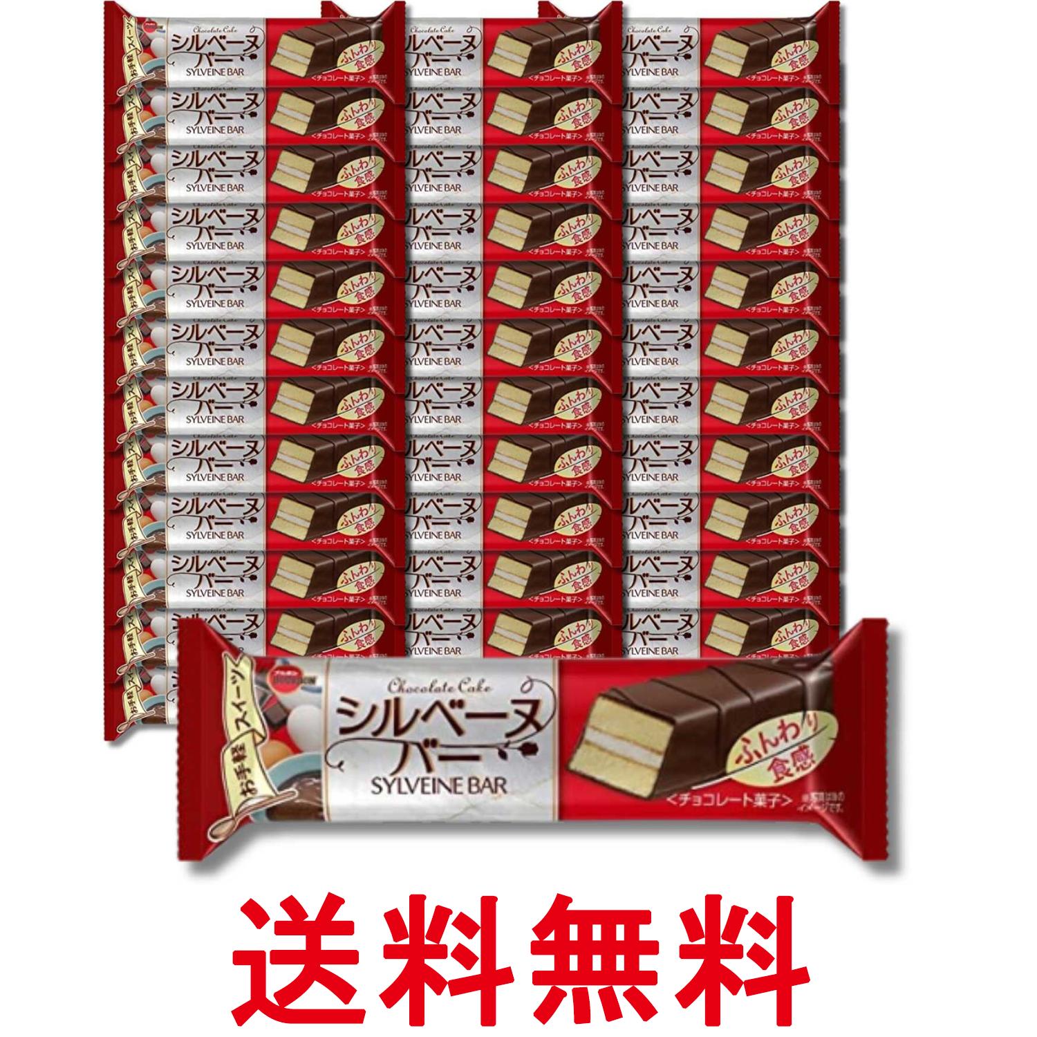 ■食品 ■日本 ■ブルボン ■成分 砂糖（タイ製造、韓国製造、国内製造）、小麦粉、液全卵、植物油脂、カカオマス、ショートニング、全粉乳、液卵黄（卵を含む）、食用加工油脂、洋酒、水飴、異性化液糖、加糖練乳、ココアバター、ココアパウダー、バターミルクパウダー、還元水飴、クリーム（乳成分を含む）、バター、乳糖、食塩　／ ソルビトール、酒精、乳化剤（大豆由来）、香料（乳由来）、膨脹剤、着色料（アナトー、ウコン） ■広告文責：Think Rich Store TEL 082-881-1870 掲載商品の仕様や付属品等の詳細につきましては メーカーに準拠しておりますので メーカーホームページにてご確認下さいますよう よろしくお願いいたします。 当店は他の販売サイトとの併売品があります。 ご注文が集中した時、システムのタイムラグにより在庫切れとなる場合があります。 その場合はご注文確定後であってもキャンセルさせて頂きますのでご了承の上ご注文下さい。