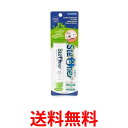 3個セット ビバテック シグワン ゼオライトハミガキ 21g 送料無料 【SK24179】