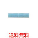 3個セット 日立 SP-VCF12 エアコン用交換フィルターHITACHI アレルオフフィルター 送料無料 【SK24181】