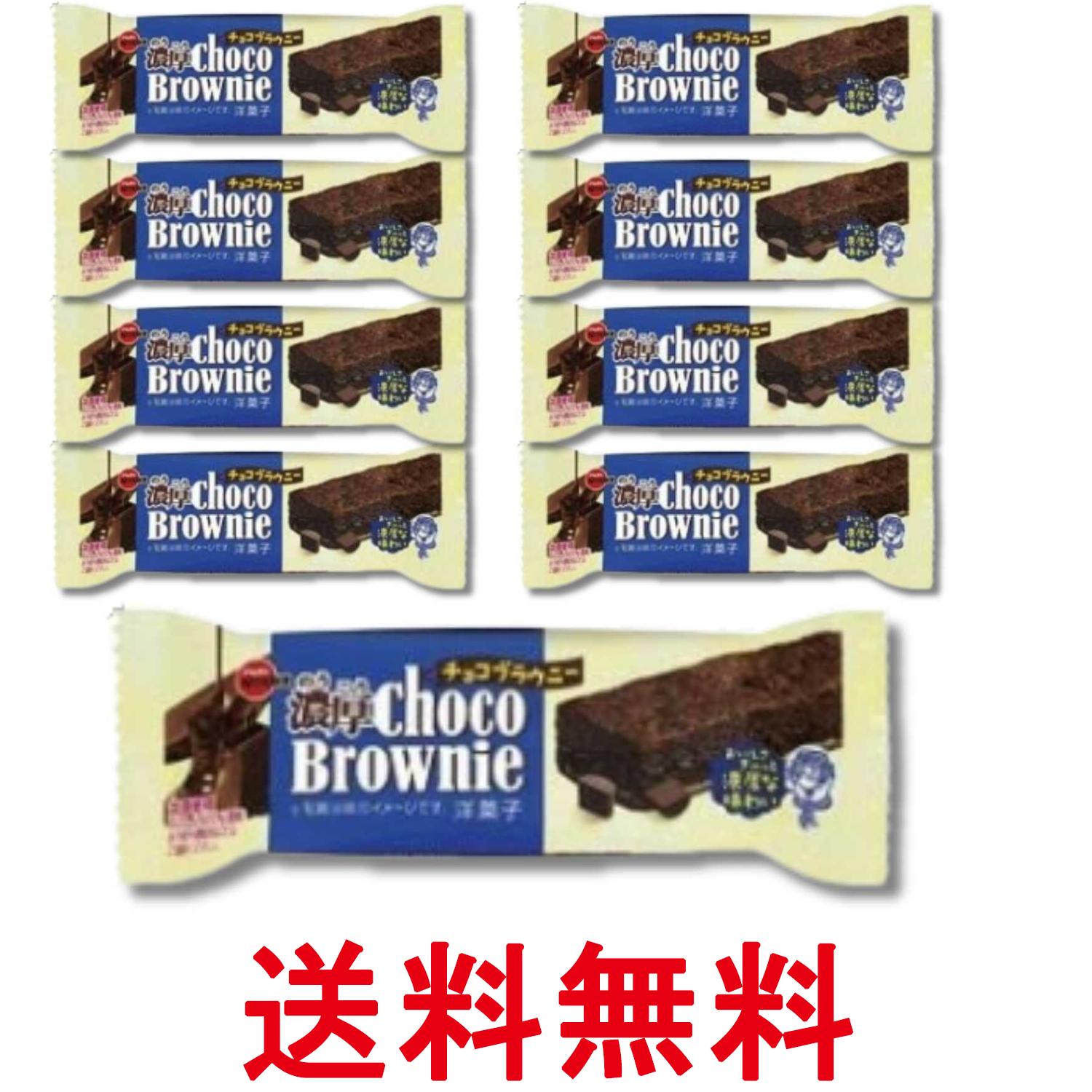 ■食品 ■日本 ■ブルボン ■成分 砂糖（外国製造）、カカオマス、小麦粉、液全卵、植物油脂、マーガリン（乳成分を含む）、ココアパウダー、ショートニング、加糖練乳、全粉乳、乳糖、ココアバター、食塩、洋酒／ソルビトール、酒精、乳化剤（大豆由来）、香料（乳由来） ■広告文責：Think Rich Store TEL 082-881-1870 掲載商品の仕様や付属品等の詳細につきましては メーカーに準拠しておりますので メーカーホームページにてご確認下さいますよう よろしくお願いいたします。 当店は他の販売サイトとの併売品があります。 ご注文が集中した時、システムのタイムラグにより在庫切れとなる場合があります。 その場合はご注文確定後であってもキャンセルさせて頂きますのでご了承の上ご注文下さい。