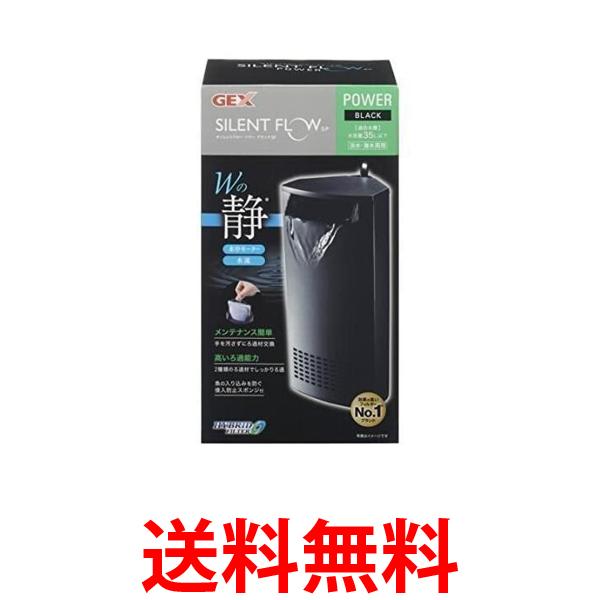3�ĥ��å� GEX AQUA FILTER �������ȥե����ѥ �֥�å� SP �ϥ��֥�åɥե��륿�� �������ּ� �����ʡ����ַ� ����̵�� ��SK2420...