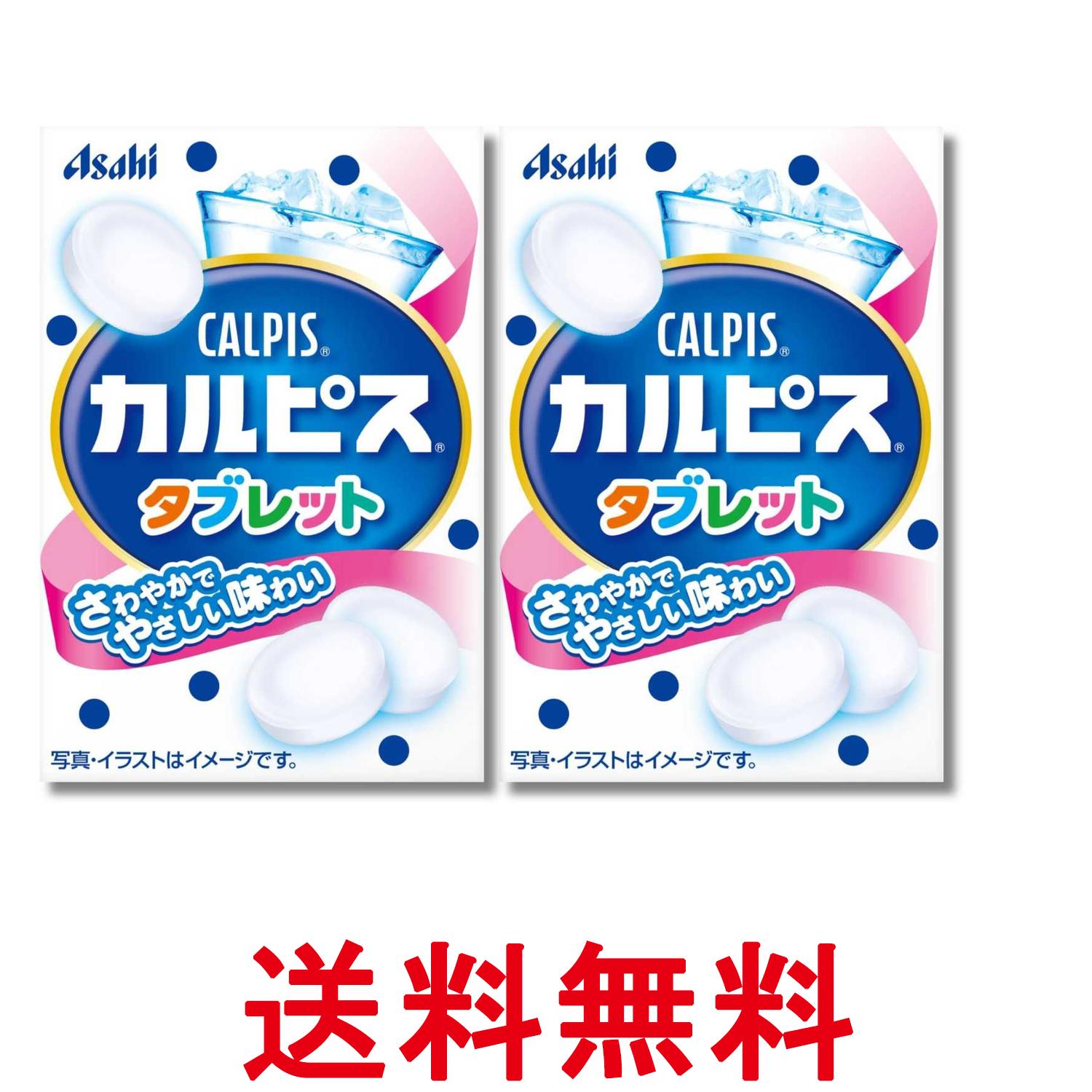■食品 ■日本 ■アサヒグループ食品 ■成分 砂糖(国内製造）、殺菌乳酸菌飲料（乳成分を含む）、水飴／ショ糖エステル、酸味料、甘味料（ソルビトール）、香料 ■広告文責：Think Rich Store TEL 082-881-1870 掲載商品の仕様や付属品等の詳細につきましては メーカーに準拠しておりますので メーカーホームページにてご確認下さいますよう よろしくお願いいたします。 当店は他の販売サイトとの併売品があります。 ご注文が集中した時、システムのタイムラグにより在庫切れとなる場合があります。 その場合はご注文確定後であってもキャンセルさせて頂きますのでご了承の上ご注文下さい。
