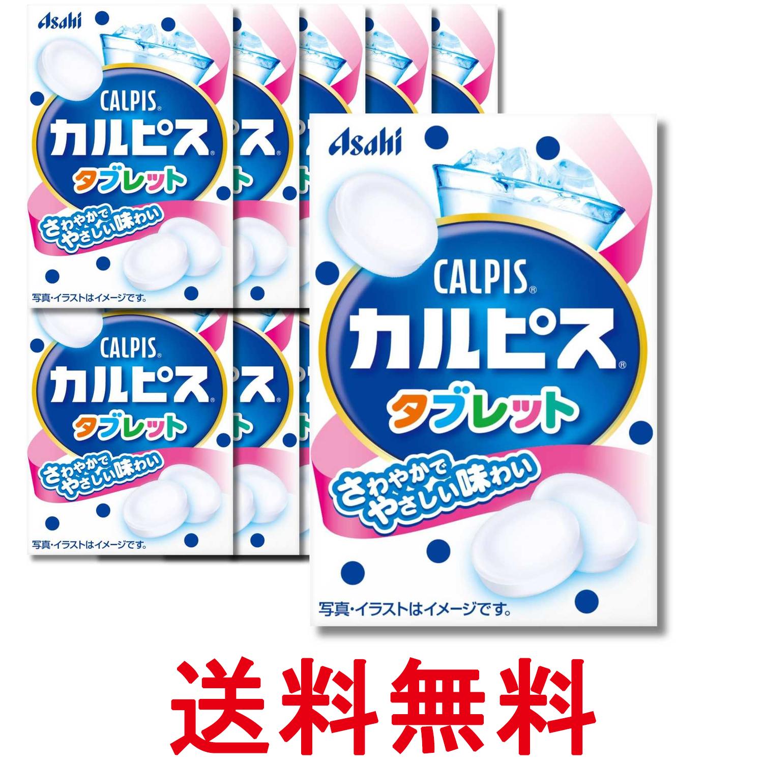 ■食品 ■日本 ■アサヒグループ食品 ■成分 砂糖(国内製造）、殺菌乳酸菌飲料（乳成分を含む）、水飴／ショ糖エステル、酸味料、甘味料（ソルビトール）、香料 ■広告文責：Think Rich Store TEL 082-881-1870 掲載商品の仕様や付属品等の詳細につきましては メーカーに準拠しておりますので メーカーホームページにてご確認下さいますよう よろしくお願いいたします。 当店は他の販売サイトとの併売品があります。 ご注文が集中した時、システムのタイムラグにより在庫切れとなる場合があります。 その場合はご注文確定後であってもキャンセルさせて頂きますのでご了承の上ご注文下さい。