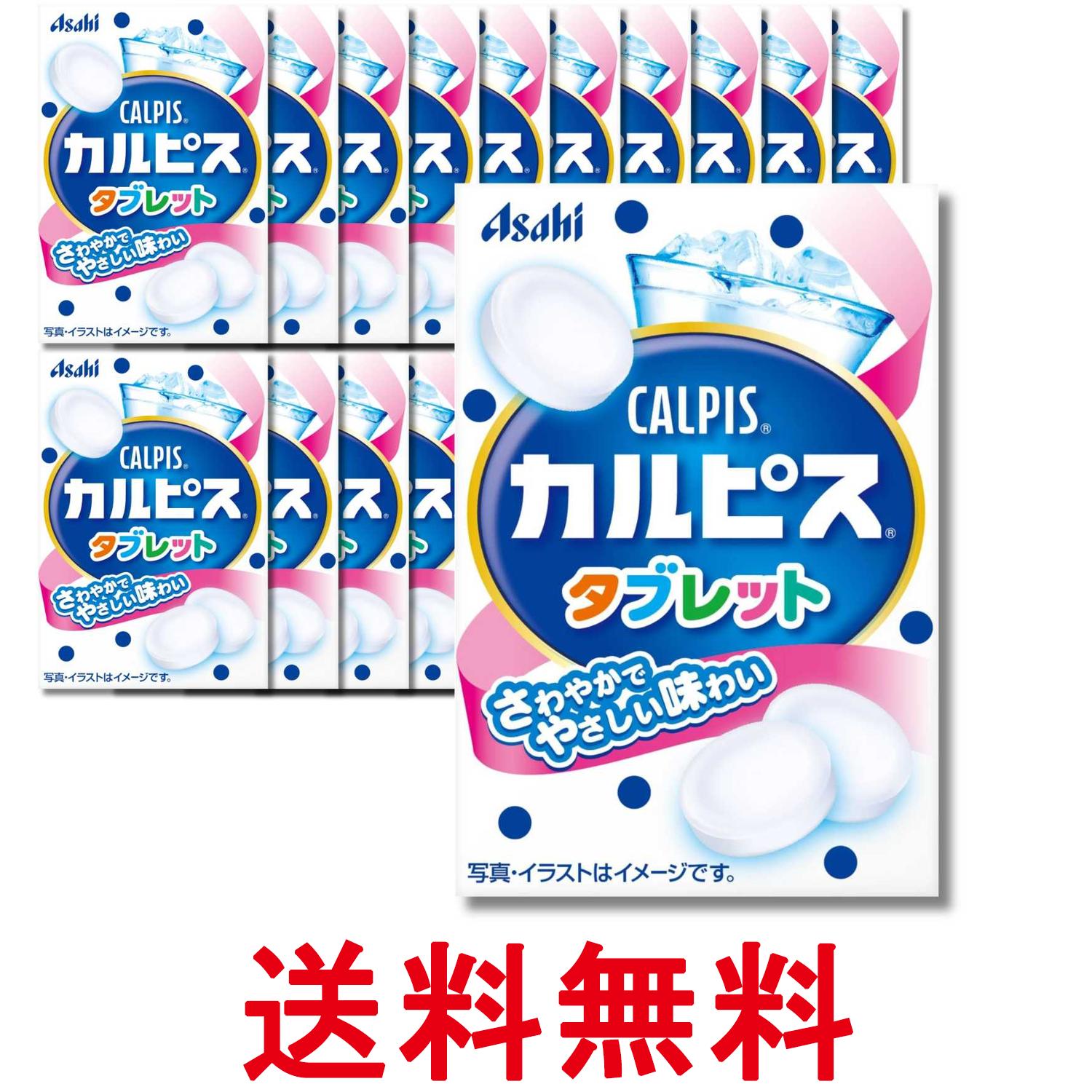 ■食品 ■日本 ■アサヒグループ食品 ■成分 砂糖(国内製造）、殺菌乳酸菌飲料（乳成分を含む）、水飴／ショ糖エステル、酸味料、甘味料（ソルビトール）、香料 ■広告文責：Think Rich Store TEL 082-881-1870 掲載商品の仕様や付属品等の詳細につきましては メーカーに準拠しておりますので メーカーホームページにてご確認下さいますよう よろしくお願いいたします。 当店は他の販売サイトとの併売品があります。 ご注文が集中した時、システムのタイムラグにより在庫切れとなる場合があります。 その場合はご注文確定後であってもキャンセルさせて頂きますのでご了承の上ご注文下さい。