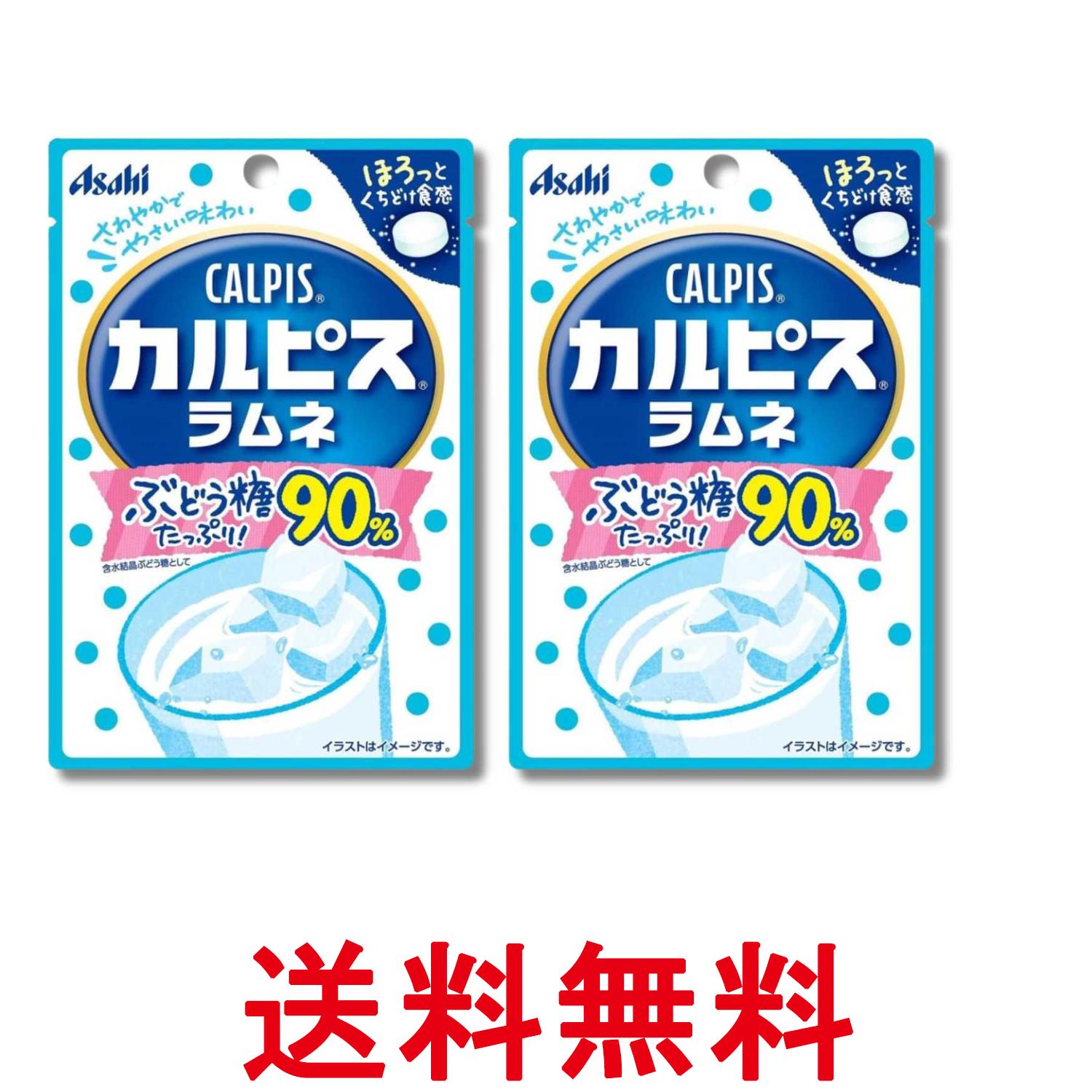 ■食品 ■日本 ■アサヒグループ食品 ■成分 含水結晶ぶどう糖、でん粉、殺菌乳酸菌飲料（乳成分を含む）、水飴／ショ糖エステル、甘味料（ソルビトール、スクラロース）、酸味料、香料 ■広告文責：Think Rich Store TEL 082-881-1870 掲載商品の仕様や付属品等の詳細につきましては メーカーに準拠しておりますので メーカーホームページにてご確認下さいますよう よろしくお願いいたします。 当店は他の販売サイトとの併売品があります。 ご注文が集中した時、システムのタイムラグにより在庫切れとなる場合があります。 その場合はご注文確定後であってもキャンセルさせて頂きますのでご了承の上ご注文下さい。