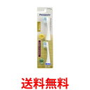 3個セット パナソニック EW0909-W 白 替えブラシ ドルツ イオン用マルチフィットタイプ 2本組 送料無料 【SK24260】