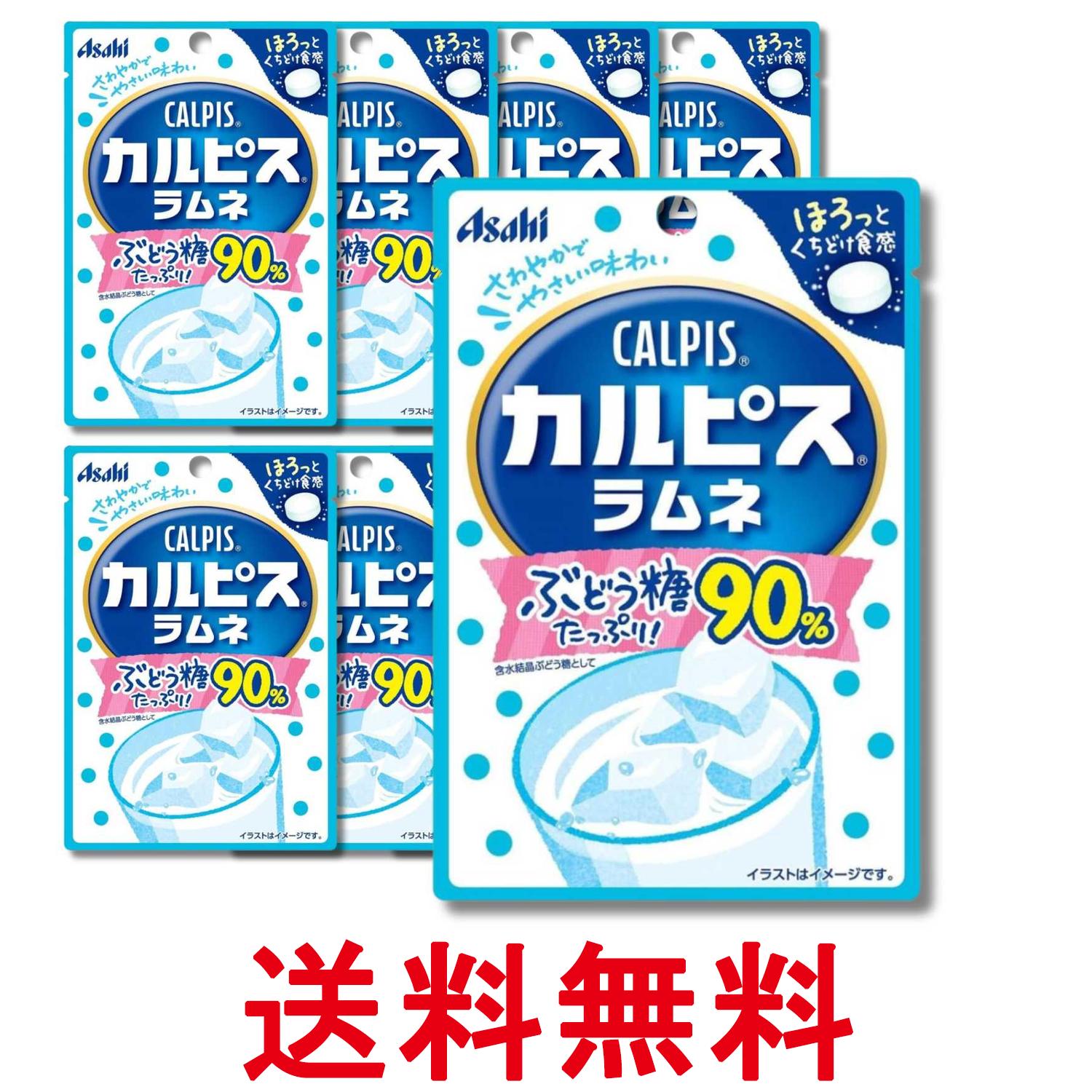 ■食品 ■日本 ■アサヒグループ食品 ■成分 含水結晶ぶどう糖、でん粉、殺菌乳酸菌飲料（乳成分を含む）、水飴／ショ糖エステル、甘味料（ソルビトール、スクラロース）、酸味料、香料 ■広告文責：Think Rich Store TEL 082-881-1870 掲載商品の仕様や付属品等の詳細につきましては メーカーに準拠しておりますので メーカーホームページにてご確認下さいますよう よろしくお願いいたします。 当店は他の販売サイトとの併売品があります。 ご注文が集中した時、システムのタイムラグにより在庫切れとなる場合があります。 その場合はご注文確定後であってもキャンセルさせて頂きますのでご了承の上ご注文下さい。