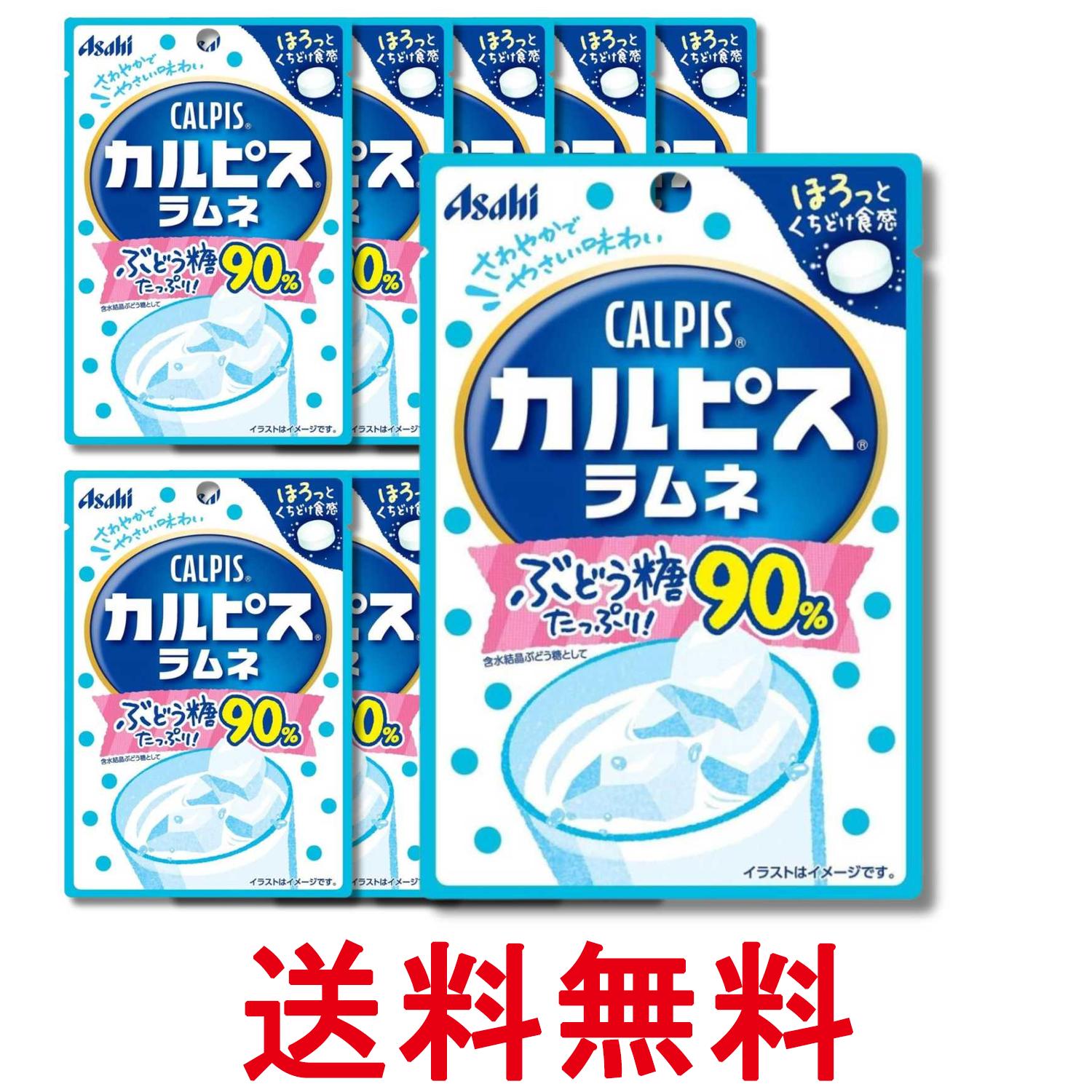 ■食品 ■日本 ■アサヒグループ食品 ■成分 含水結晶ぶどう糖、でん粉、殺菌乳酸菌飲料（乳成分を含む）、水飴／ショ糖エステル、甘味料（ソルビトール、スクラロース）、酸味料、香料 ■広告文責：Think Rich Store TEL 082-881-1870 掲載商品の仕様や付属品等の詳細につきましては メーカーに準拠しておりますので メーカーホームページにてご確認下さいますよう よろしくお願いいたします。 当店は他の販売サイトとの併売品があります。 ご注文が集中した時、システムのタイムラグにより在庫切れとなる場合があります。 その場合はご注文確定後であってもキャンセルさせて頂きますのでご了承の上ご注文下さい。