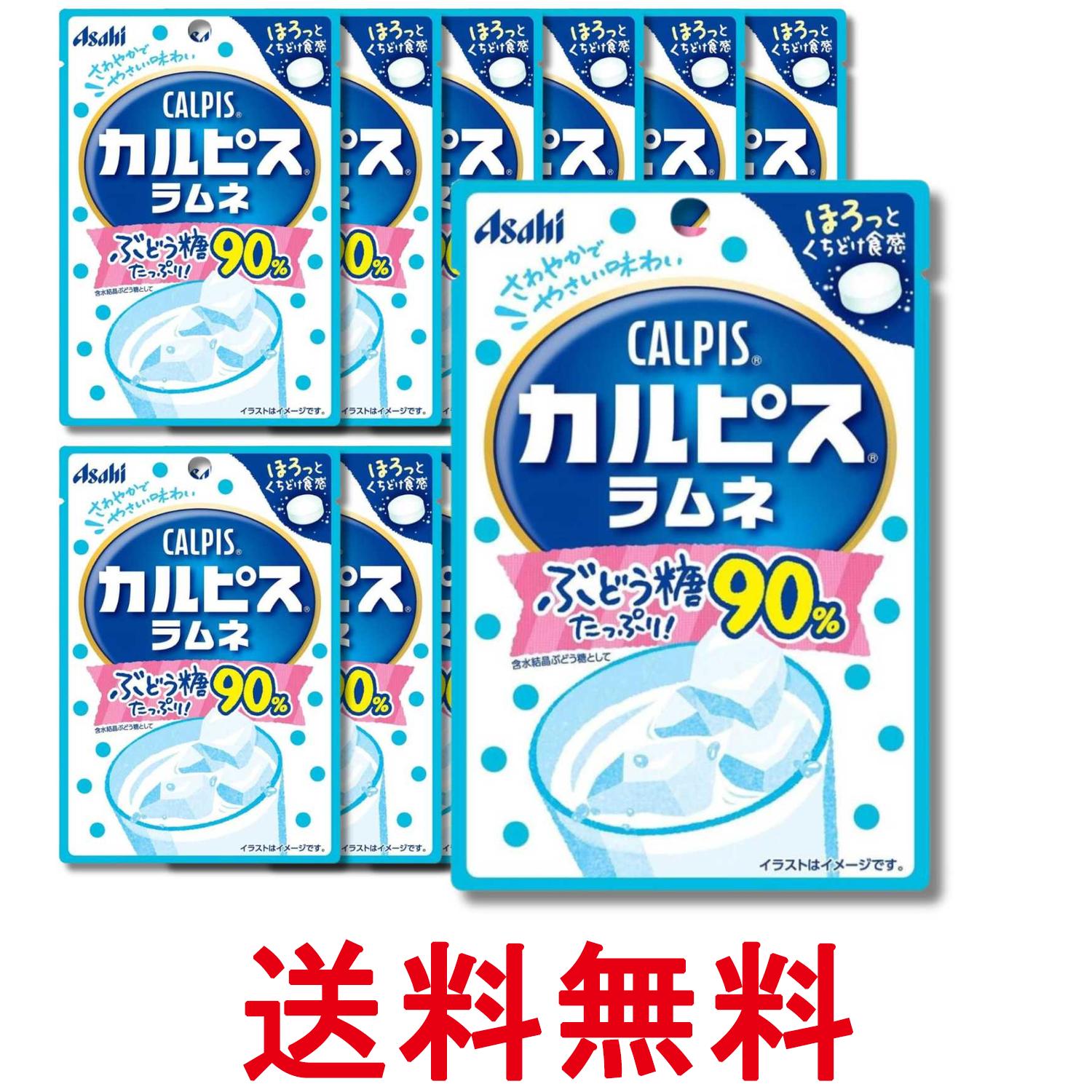 ■食品 ■日本 ■アサヒグループ食品 ■成分 含水結晶ぶどう糖、でん粉、殺菌乳酸菌飲料（乳成分を含む）、水飴／ショ糖エステル、甘味料（ソルビトール、スクラロース）、酸味料、香料 ■広告文責：Think Rich Store TEL 082-881-1870 掲載商品の仕様や付属品等の詳細につきましては メーカーに準拠しておりますので メーカーホームページにてご確認下さいますよう よろしくお願いいたします。 当店は他の販売サイトとの併売品があります。 ご注文が集中した時、システムのタイムラグにより在庫切れとなる場合があります。 その場合はご注文確定後であってもキャンセルさせて頂きますのでご了承の上ご注文下さい。