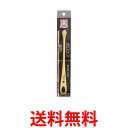 3個セット マインドアップ 犬口ケア歯ブラシ スモール ソフト 送料無料 【SK24268】