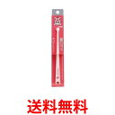3個セット マインドアップ 猫口ケア 歯ブラシ マイクロヘッド 送料無料 【SK24271】