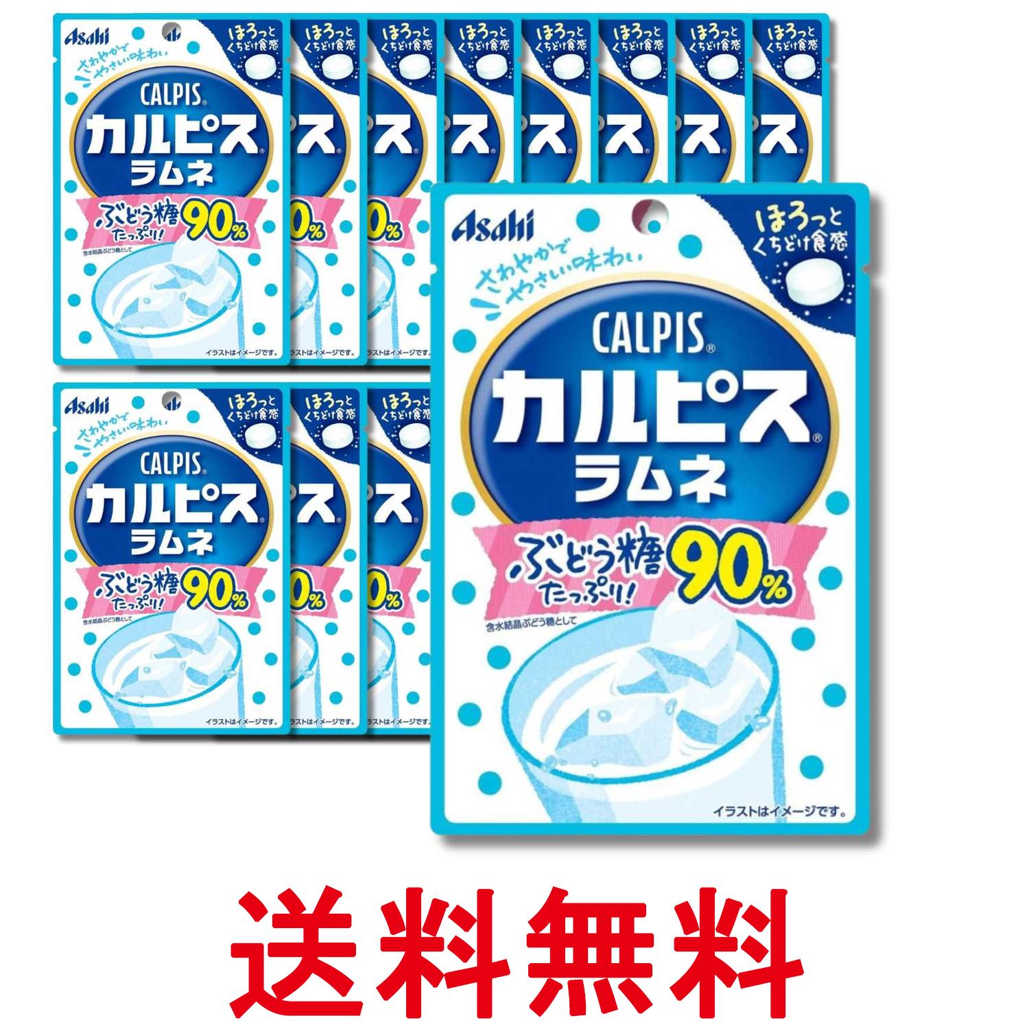 ■食品 ■日本 ■アサヒグループ食品 ■成分 含水結晶ぶどう糖、でん粉、殺菌乳酸菌飲料（乳成分を含む）、水飴／ショ糖エステル、甘味料（ソルビトール、スクラロース）、酸味料、香料 ■広告文責：Think Rich Store TEL 082-881-1870 掲載商品の仕様や付属品等の詳細につきましては メーカーに準拠しておりますので メーカーホームページにてご確認下さいますよう よろしくお願いいたします。 当店は他の販売サイトとの併売品があります。 ご注文が集中した時、システムのタイムラグにより在庫切れとなる場合があります。 その場合はご注文確定後であってもキャンセルさせて頂きますのでご了承の上ご注文下さい。