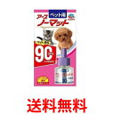 3個セット ペット用 アースノーマット90 取替えボトル 45ml 送料無料 【SK24277】