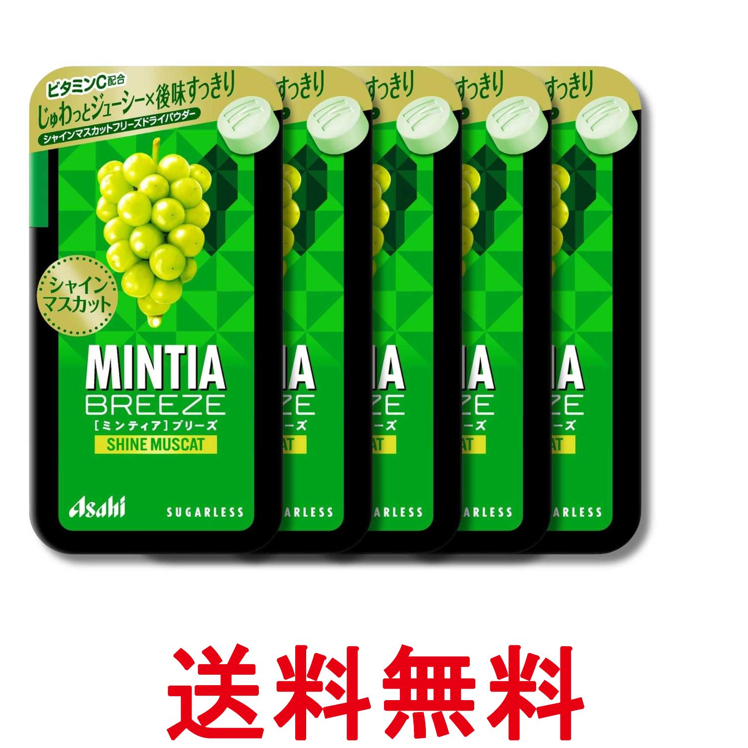 ■食品 ■日本 ■アサヒグループ食品 ■成分 シャインマスカット果汁粉末（国内製造）／甘味料（ソルビトール、アスパルテーム・L-フェニルアラニン化合物、アセスルファムK）、酸味料、ショ糖エステル、微粒酸化ケイ素、V.C、香料、ステアリン酸Mg、着色料（紅花黄、クチナシ） ■広告文責：Think Rich Store TEL 082-881-1870 掲載商品の仕様や付属品等の詳細につきましては メーカーに準拠しておりますので メーカーホームページにてご確認下さいますよう よろしくお願いいたします。 当店は他の販売サイトとの併売品があります。 ご注文が集中した時、システムのタイムラグにより在庫切れとなる場合があります。 その場合はご注文確定後であってもキャンセルさせて頂きますのでご了承の上ご注文下さい。