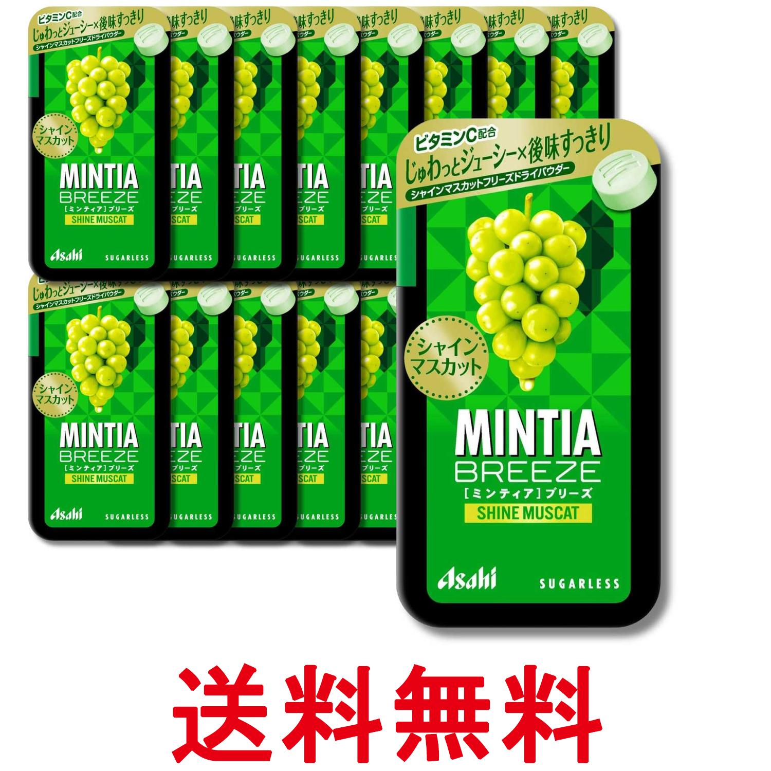 ■食品 ■日本 ■アサヒグループ食品 ■成分 シャインマスカット果汁粉末（国内製造）／甘味料（ソルビトール、アスパルテーム・L-フェニルアラニン化合物、アセスルファムK）、酸味料、ショ糖エステル、微粒酸化ケイ素、V.C、香料、ステアリン酸Mg、着色料（紅花黄、クチナシ） ■広告文責：Think Rich Store TEL 082-881-1870 掲載商品の仕様や付属品等の詳細につきましては メーカーに準拠しておりますので メーカーホームページにてご確認下さいますよう よろしくお願いいたします。 当店は他の販売サイトとの併売品があります。 ご注文が集中した時、システムのタイムラグにより在庫切れとなる場合があります。 その場合はご注文確定後であってもキャンセルさせて頂きますのでご了承の上ご注文下さい。