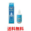 3個セット トーラス 歯みがきラクヤーリキッド 100ml 送料無料 【SK24291】
