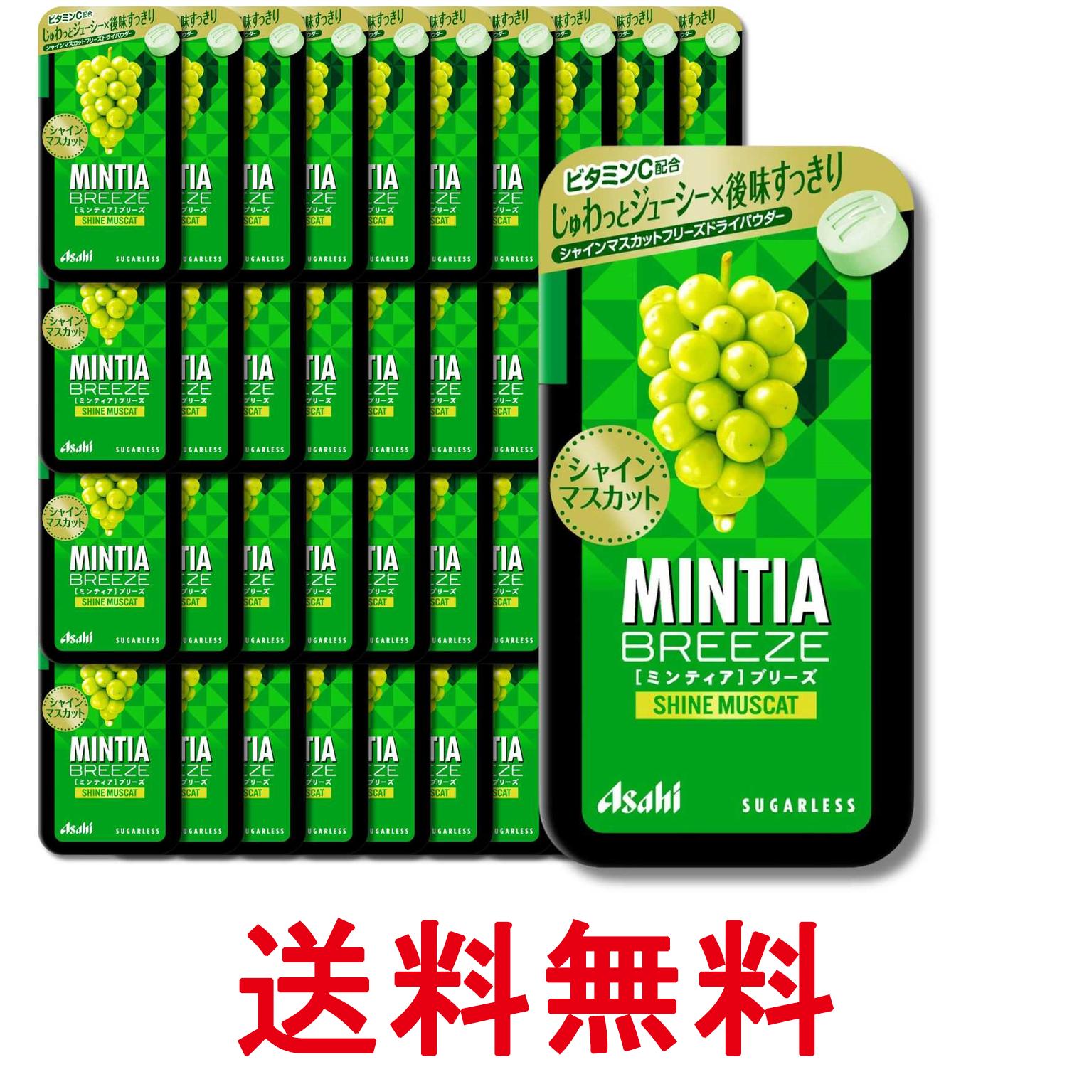 ■食品 ■日本 ■アサヒグループ食品 ■成分 シャインマスカット果汁粉末（国内製造）／甘味料（ソルビトール、アスパルテーム・L-フェニルアラニン化合物、アセスルファムK）、酸味料、ショ糖エステル、微粒酸化ケイ素、V.C、香料、ステアリン酸Mg、着色料（紅花黄、クチナシ） ■広告文責：Think Rich Store TEL 082-881-1870 掲載商品の仕様や付属品等の詳細につきましては メーカーに準拠しておりますので メーカーホームページにてご確認下さいますよう よろしくお願いいたします。 当店は他の販売サイトとの併売品があります。 ご注文が集中した時、システムのタイムラグにより在庫切れとなる場合があります。 その場合はご注文確定後であってもキャンセルさせて頂きますのでご了承の上ご注文下さい。