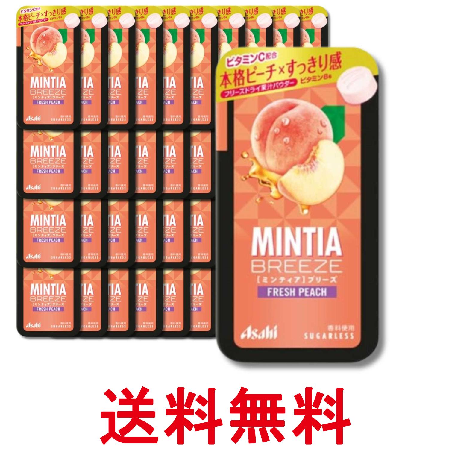 ■食品 ■日本 ■アサヒグループ食品 ■成分 ピーチ果汁粉末（国内製造）／甘味料（ソルビトール、アスパルテーム・L-フェニルアラニン化合物、アセスルファムK）、ショ糖エステル、酸味料、微粒酸化ケイ素、V.C、香料、V.B6、紅花色素 ■広告文責：Think Rich Store TEL 082-881-1870 掲載商品の仕様や付属品等の詳細につきましては メーカーに準拠しておりますので メーカーホームページにてご確認下さいますよう よろしくお願いいたします。 当店は他の販売サイトとの併売品があります。 ご注文が集中した時、システムのタイムラグにより在庫切れとなる場合があります。 その場合はご注文確定後であってもキャンセルさせて頂きますのでご了承の上ご注文下さい。