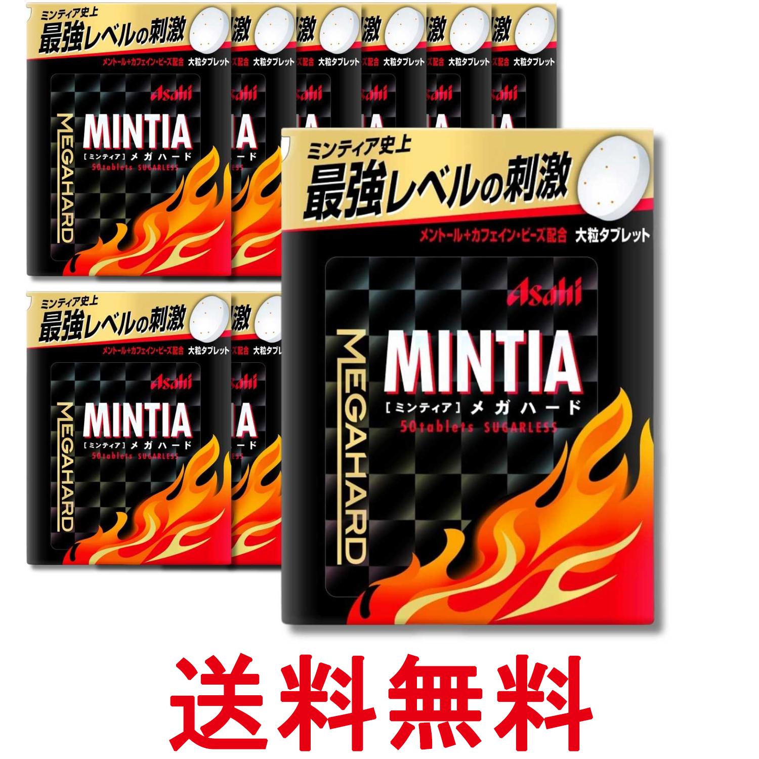 ■食品 ■日本 ■アサヒグループ食品 ■成分 甘味料（ソルビトール、アスパルテーム・L-フェニルアラニン化合物、アセスルファムK）、香料、ショ糖エステル、微粒酸化ケイ素、カフェイン、クチナシ色素、（一部にゼラチンを含む） ■広告文責：Think Rich Store TEL 082-881-1870 掲載商品の仕様や付属品等の詳細につきましては メーカーに準拠しておりますので メーカーホームページにてご確認下さいますよう よろしくお願いいたします。 当店は他の販売サイトとの併売品があります。 ご注文が集中した時、システムのタイムラグにより在庫切れとなる場合があります。 その場合はご注文確定後であってもキャンセルさせて頂きますのでご了承の上ご注文下さい。