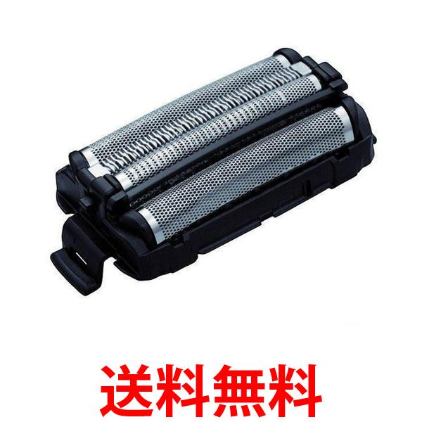 3個セット パナソニック 替刃 ES9167 Panasonic ラムダッシュ メンズシェーバー用外刃 送料無料 【SK24335】