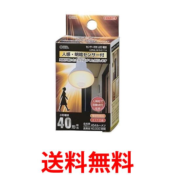 3個セット オーム電機 LDR4L W 電球色 S E17 9 06 341 LED電球 レフランプ形 E17 40形相当 人感 明暗センサー付 送料無料 【SK24346】