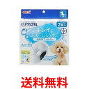 3個セット GEX ピュアクリスタル 活性炭フィルター 全円 犬用 2個 送料無料 【SK24382】