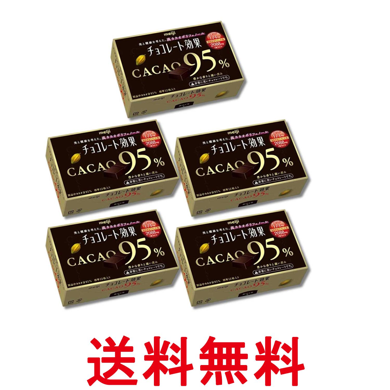 ■食品 ■日本 ■明治 ■成分 カカオマス(国内製造又は外国製造)、ココアパウダー、砂糖、ココアバター／乳化剤、香料、(一部に乳成分・大豆を含む) ■広告文責：Think Rich Store TEL 082-881-1870 掲載商品の仕様や付属品等の詳細につきましては メーカーに準拠しておりますので メーカーホームページにてご確認下さいますよう よろしくお願いいたします。 当店は他の販売サイトとの併売品があります。 ご注文が集中した時、システムのタイムラグにより在庫切れとなる場合があります。 その場合はご注文確定後であってもキャンセルさせて頂きますのでご了承の上ご注文下さい。