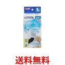 3個セット GEX ピュアクリスタル 活性炭フィルター 半円 犬用 3個 送料無料 【SK24420】
