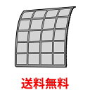 3個セット パナソニック ACRD00-00100 インバーター冷暖房除湿タイプ ルームエアコン エアフィルター 1枚 Panasonic 送料無料 【SK24...