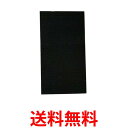 3個セット DAIKIN 2074191 ダイキン 脱臭フィルター 空気清浄機専用脱臭フィルター 加湿空気清浄機用 送料無料 【SK24464】