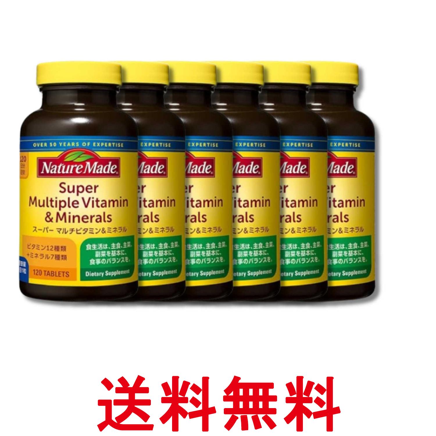 ■栄養機能食品 ■アメリカ ■大塚製薬株式会社 ■成分 セレン酵母、クロム酵母、サンゴカルシウム、セルロース、酸化Mg、V.C、グルコン酸亜鉛、ショ糖脂肪酸エステル、ナイアシンアミド、硫酸鉄、酢酸V.E、ヒドロキシプロピルメチルセルロース、パントテン酸Ca、グルコン酸銅、V.B6、V.B1、V.B2、β-カロテン(ゼラチンを含む)、V.A、葉酸、ビオチン、V.D、V.B12 ■広告文責：Think Rich Store TEL 082-881-1870 掲載商品の仕様や付属品等の詳細につきましては メーカーに準拠しておりますので メーカーホームページにてご確認下さいますよう よろしくお願いいたします。 当店は他の販売サイトとの併売品があります。 ご注文が集中した時、システムのタイムラグにより在庫切れとなる場合があります。 その場合はご注文確定後であってもキャンセルさせて頂きますのでご了承の上ご注文下さい。