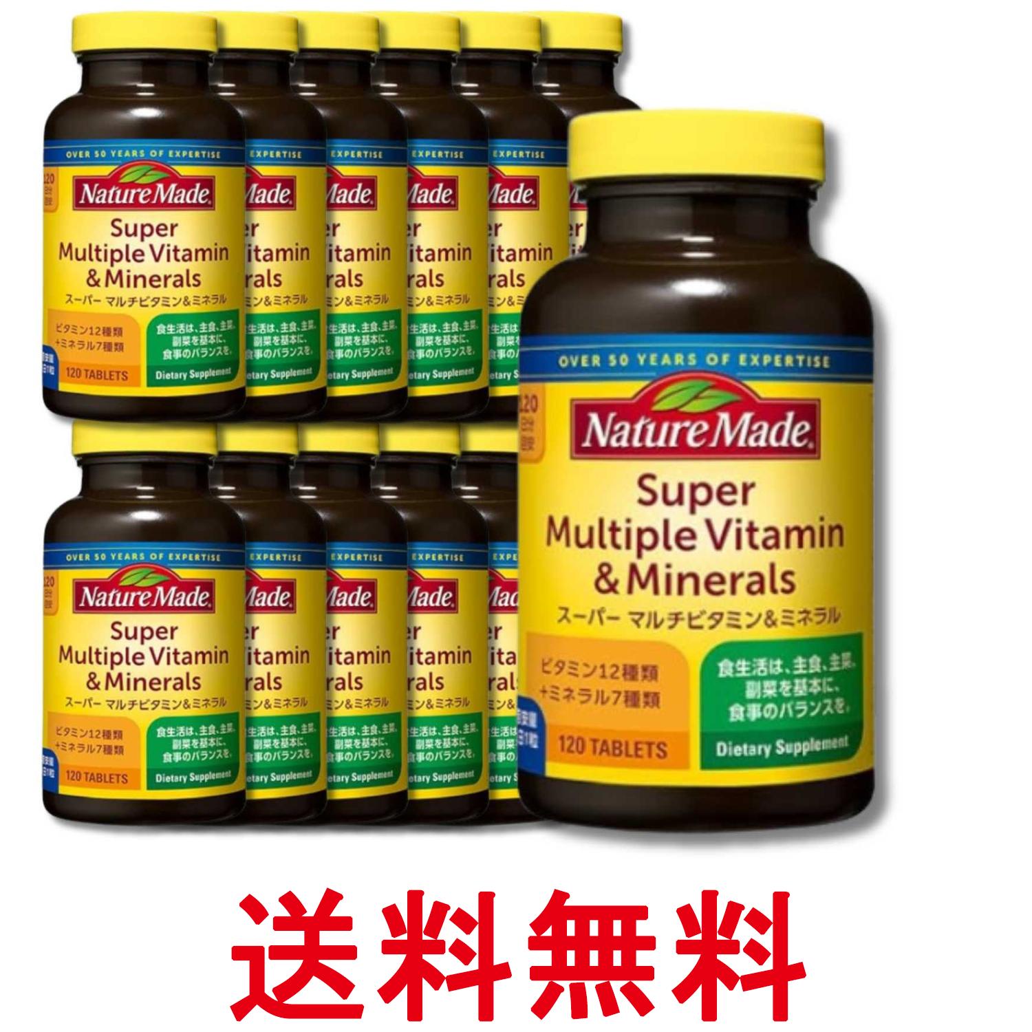 ■栄養機能食品 ■アメリカ ■大塚製薬株式会社 ■成分 セレン酵母、クロム酵母、サンゴカルシウム、セルロース、酸化Mg、V.C、グルコン酸亜鉛、ショ糖脂肪酸エステル、ナイアシンアミド、硫酸鉄、酢酸V.E、ヒドロキシプロピルメチルセルロース、パントテン酸Ca、グルコン酸銅、V.B6、V.B1、V.B2、β-カロテン(ゼラチンを含む)、V.A、葉酸、ビオチン、V.D、V.B12 ■広告文責：Think Rich Store TEL 082-881-1870 掲載商品の仕様や付属品等の詳細につきましては メーカーに準拠しておりますので メーカーホームページにてご確認下さいますよう よろしくお願いいたします。 当店は他の販売サイトとの併売品があります。 ご注文が集中した時、システムのタイムラグにより在庫切れとなる場合があります。 その場合はご注文確定後であってもキャンセルさせて頂きますのでご了承の上ご注文下さい。