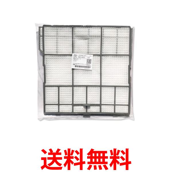 3個セット 日立 HITACHI RAS-A22Z 123 エアコン用フィルター （左1枚・右1枚）1セット 送料無料 【SK24469】