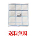 3個セット 日立 HITACHI RAS-N28V 223 エアコン用フィルター(左) 送料無料 【SK24470】