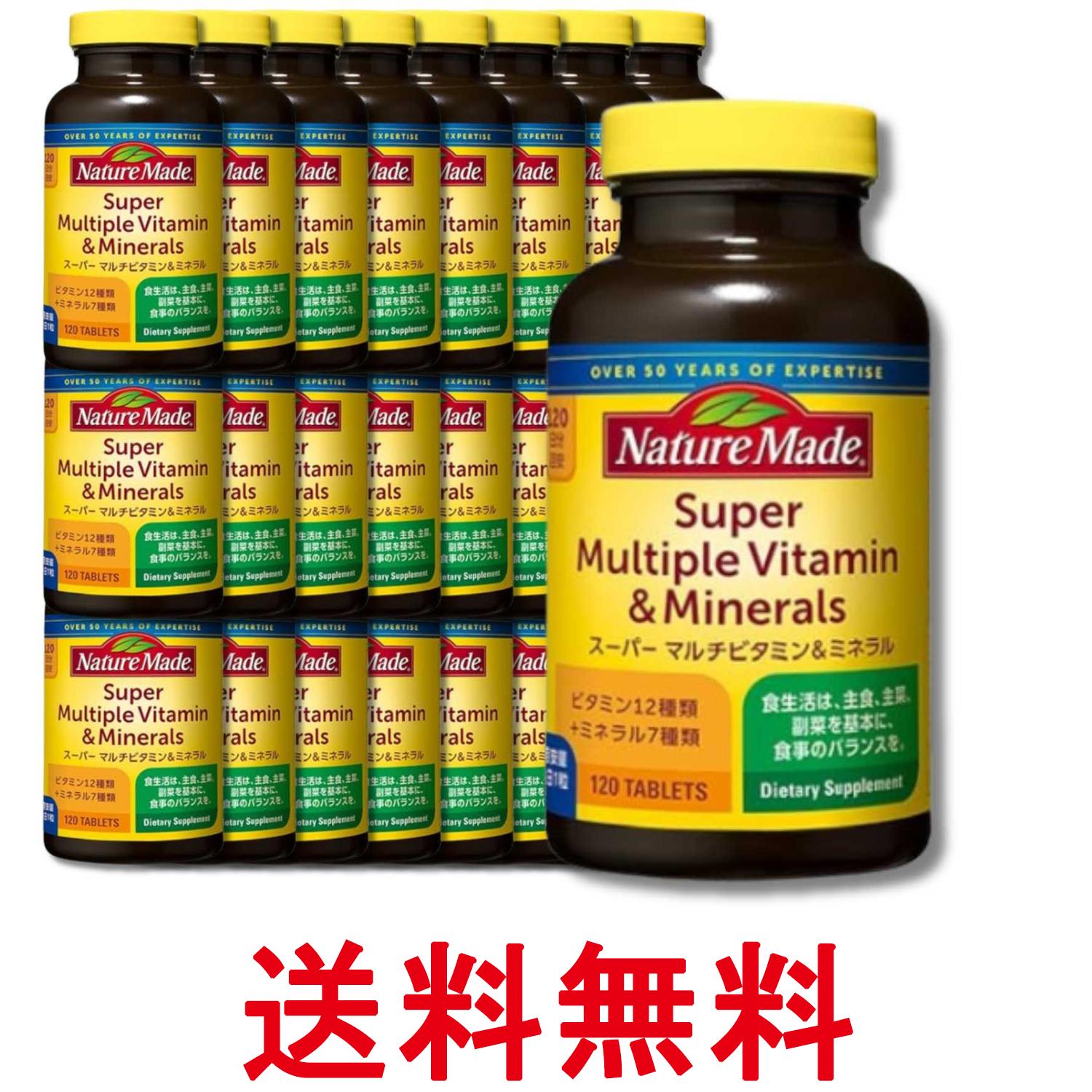 ■栄養機能食品 ■アメリカ ■大塚製薬株式会社 ■成分 セレン酵母、クロム酵母、サンゴカルシウム、セルロース、酸化Mg、V.C、グルコン酸亜鉛、ショ糖脂肪酸エステル、ナイアシンアミド、硫酸鉄、酢酸V.E、ヒドロキシプロピルメチルセルロース、パントテン酸Ca、グルコン酸銅、V.B6、V.B1、V.B2、β-カロテン(ゼラチンを含む)、V.A、葉酸、ビオチン、V.D、V.B12 ■広告文責：Think Rich Store TEL 082-881-1870 掲載商品の仕様や付属品等の詳細につきましては メーカーに準拠しておりますので メーカーホームページにてご確認下さいますよう よろしくお願いいたします。 当店は他の販売サイトとの併売品があります。 ご注文が集中した時、システムのタイムラグにより在庫切れとなる場合があります。 その場合はご注文確定後であってもキャンセルさせて頂きますのでご了承の上ご注文下さい。
